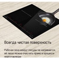 MAUNFELD CVI594SF2BK Inverter Image #17