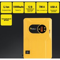 Kolner KBJS 700/18АС