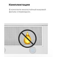 MAUNFELD VS Light 60 (нержавеющая сталь) Image #30