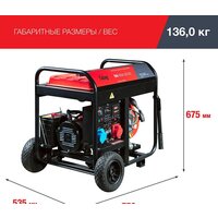 Fubag DS 9500 XD ES Image #9