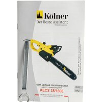 Kolner KECS 35/1600 Image #10