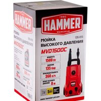 Hammer MVD1500C Image #14