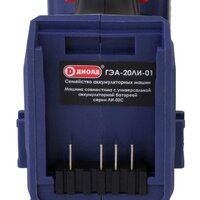 ДИОЛД ГЭА-20ЛИ-01 10300030 (без АКБ) Image #6