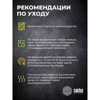 CACTUS CS-MPC-PRO02ХXL Image #13