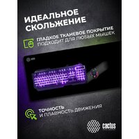 CACTUS CS-MPC-PRO02ХXL Image #9