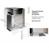 Elica KIT0167757 Image #2