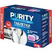 MAUNFELD Purity Premium all in 1 MDT30PP (30 шт)