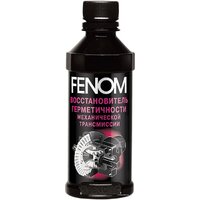 Fenom Manual Transmission Sealer 250 мл (FN079)
