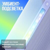 Яндекс Станция 3 (черный) Image #8