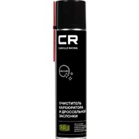 Carville Racing Очиститель карбюратора и дроссельной заслонки 400мл S7400226