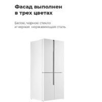 MAUNFELD MFF181NFW Image #26