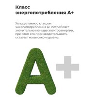 MAUNFELD MFF181NFW Image #21