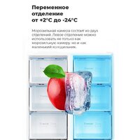 MAUNFELD MFF181NFW Image #23