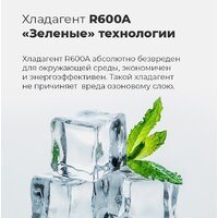 MAUNFELD MFF181NFW Image #19