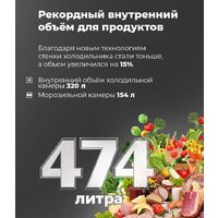 MAUNFELD MFF181NFW Image #16