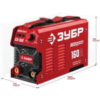 Зубр СА-160 Image #2