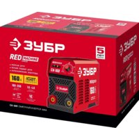 Зубр СА-160 Image #9