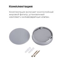 MAUNFELD MPA 50 (бежевый) Image #24