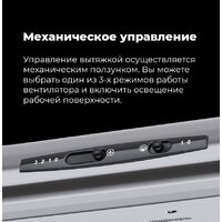 MAUNFELD MPA 50 (бежевый) Image #21