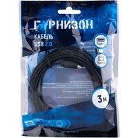 Гарнизон GCC-USB2-CMBM-3M Image #3