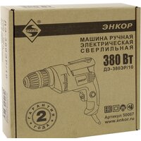 Энкор ДЭ-380ЭР/10 Image #3