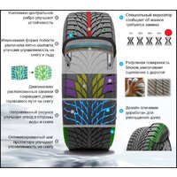 Kumho WI51 235/40R18 95T Image #2