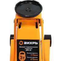 Вихрь ДМК-3Б 3т Image #6