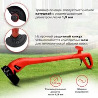 StarWind ET-350 Image #4