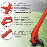 StarWind ET-350 Image #5