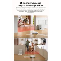 Dreame Robot Vacuum L10s Plus (международная версия, белый) Image #16