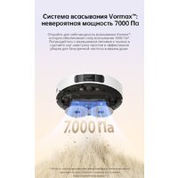 Dreame Robot Vacuum L10s Plus (международная версия, белый) Image #6