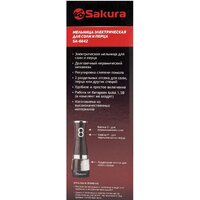 Sakura SA-6642W Image #5