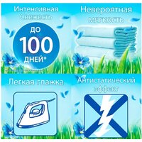 Vernel Свежий Бриз 1.82 л Image #4