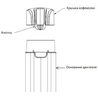 MAUNFELD MF-523S Image #2