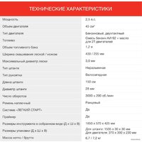 StarWind GT-43 Image #7