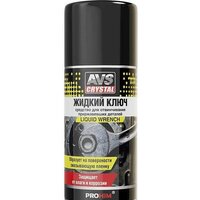 AVS Жидкий ключ 210 мл AVK-196