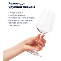 MAUNFELD MLP 06S Image #25