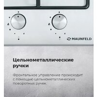 MAUNFELD EGHS.32.3ES/G Image #22