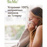 BioMio Colors&Whites (2.4 кг) Image #7
