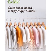 BioMio Colors&Whites (2.4 кг) Image #6