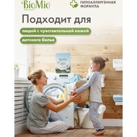 BioMio Colors&Whites (2.4 кг) Image #8