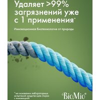 BioMio Colors&Whites (2.4 кг) Image #5
