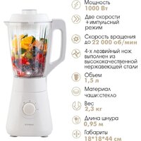 Endever Sigma-208 Image #5