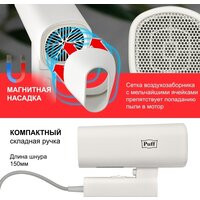 Puff 1802 (белый) Image #9