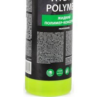 Grass Полироль Hydro polymer 0.5 л 110254 Image #4