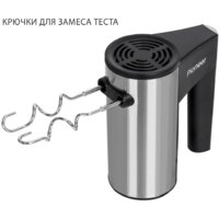 Pioneer MX320 Image #2