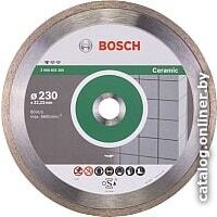 Bosch 2.608.602.205