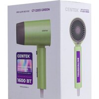 CENTEK CT-2203 (зеленый) Image #7