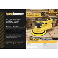 Hanskonner HOS8140BL Image #10