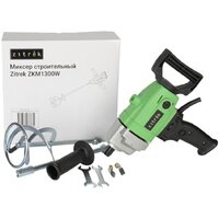 Zitrek ZKM1300W